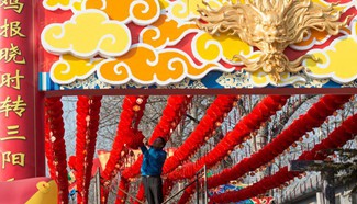 Longtan Park decorated with red lanterns to greet Chinese new year