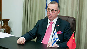 Israeli Ambassador to China gives exclusive interview to Xinhuanet