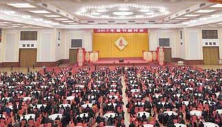 CPC Central Committee and State Council hold reception for Spring Festival