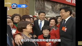 Footprints of 2016: President Xi is with us
