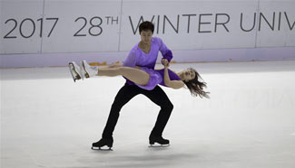 In pics: Ice Dance of Figure Skating at 28th Winter Universiade