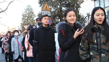 Annual entrance exam of Central Academy of Drama starts in Beijing