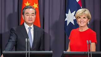 Chinese FM: China and Australia should promote partnership