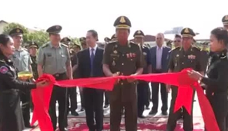 China-funded military car repair shop inaugurated in Cambodia