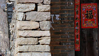 In pics: Stone Village in central China's Henan