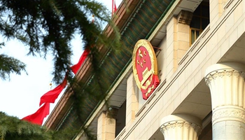 China's top legislature starts annual session