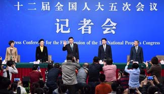 Press conference on reform of state-owned enterprises held in Beijing