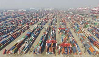 Aerial view of Shanghai Pilot Free Trade Zone