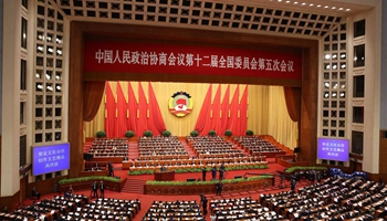 3rd plenary meeting of 5th session of 12th CPPCC National Committee held in Beijing