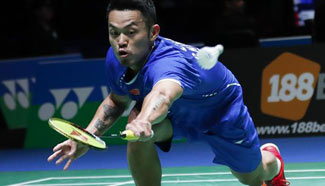 Highlights of All England Open Badminton Championships