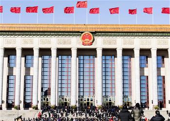 3rd plenary meeting of 5th session of 12th NPC opens