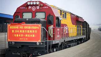 Urumqi logistics center accomplishes 200 trips of freight trains heading westwards