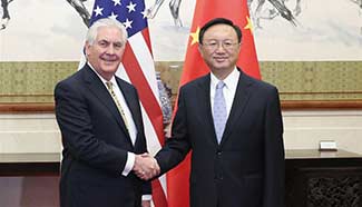Chinese State Councilor meets with U.S. Secretary of State