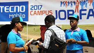 2017 campus recruitment fair organized by Confucius Institute held in Ghana