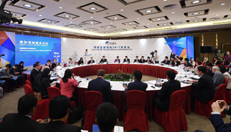 Media Leaders Roundtable held at Boao Forum for Asia Annual Conference