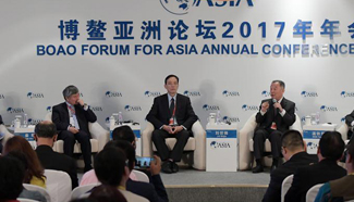 New land reform session held at Boao Forum