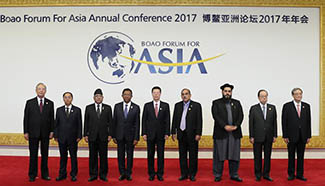 Zhang Gaoli poses for group photo with guests, foreign leaders at BFA annual conference