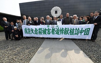 Members of Japanese delegation mourn for victims in Nanjing Massacre