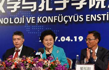 China urges Confucius Institutes to bridge diverse cultures: vice premier