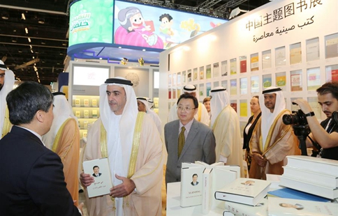 UAE official views Arabic edition of Chinese president's book on governance