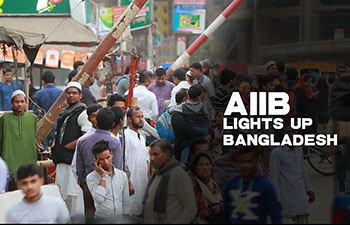 AIIB lights up Bangladesh