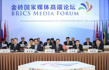 BRICS Media leaders vow to strengthen cooperation to boost development