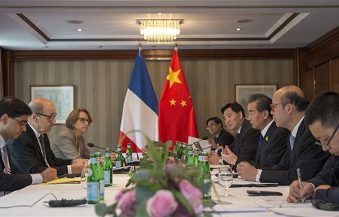 China ready to work with France to support economic globalization, 
reform global governance -- FM