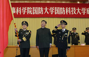 President Xi confers army flag to three newly-reconstructed military institutions