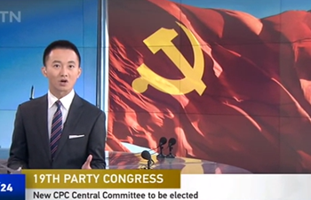 China to elect new CPC Central Committee in October