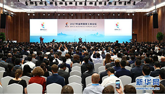 2017 BRICS Ülkeleri İş Forumu, Çin'in Xiamen şehrinde başladı