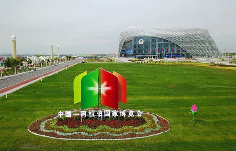 China-Arab States Expo to be held in Yinchuan