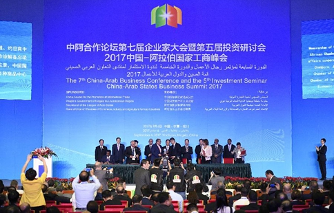 Highlights of China-Arab States Expo in Yinchuan