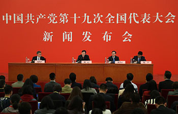 19th CPC National Congress spokesperson holds press conference