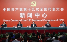 Group interview held on pursuing new type of industrialization