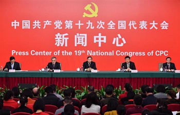 Press conference held on promoting ideological, moral and cultural progress