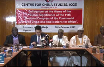 Nigerian intellectuals hold seminar on CPC national congress
