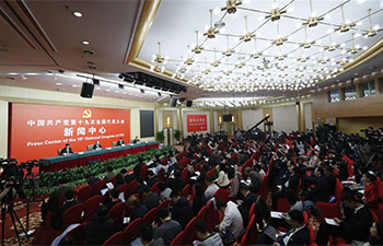 Press conference held on CPC united front, external work