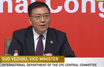 CPC National Congress third press conference: Understanding China and Japan exchanges