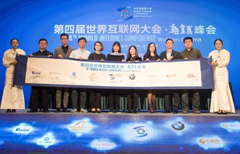 Signing ceremony of sponsors of 4th WIC held in Wuzhen