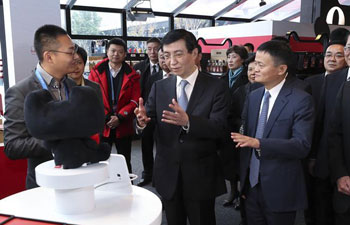 Wang Huning visits internet expo in Wuzhen