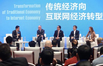 Guests attend WIC forum to discuss new economy in internet era
