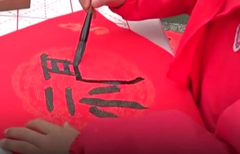 Hundreds of students use brushes to write Spring Festival Couplets