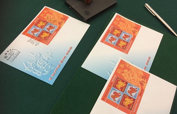 Hungarian Post issues stamp for Chinese Year of Dog