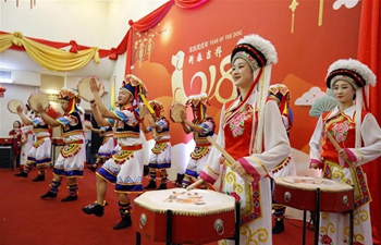 Artists perform to celebrate upcoming Chinese New Year in Myanmar