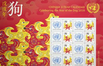 Feature: Dog stamps bring UN headquarters a touch of Chinese New Year