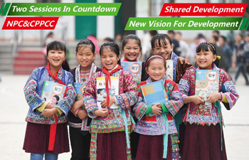 China's new vision for development: shared development