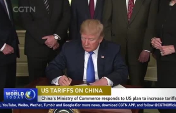 China's Ministry of Commerce responds to U.S. plan to increase tariffs