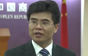 China's MOFCOM: Beijing to take necessary measures on U.S. tariffs on China