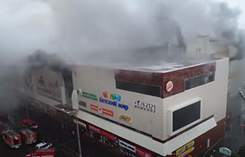 Over 37 killed in shopping mall fire in Siberian city Kemerovo