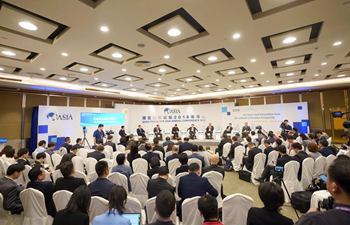 Session of "The Marginalized Rural Asia" held in Boao